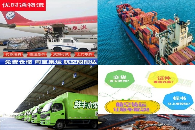 阿克苏到加拿大航空货运公司-阿克苏到加拿大物流专线